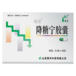 降糖宁胶囊(颐圣)说明书|用法用量|注意事项