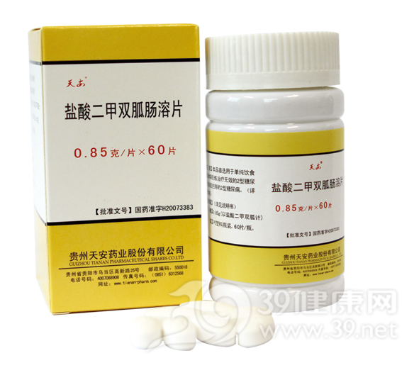 盐酸二甲双胍肠溶片说明书|用法用量|注意事项