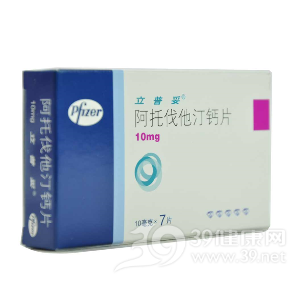 阿托伐他汀钙片(立普妥)