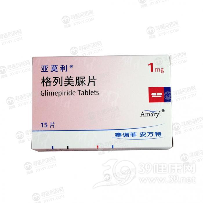 格列美脲片(亚莫利)
