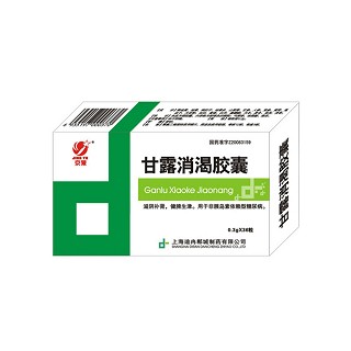 甘露消渴胶囊(京豫)说明书|用法用量|注意事项