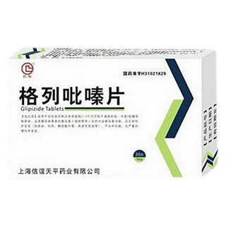 格列吡嗪片