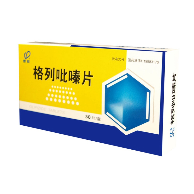 格列吡嗪片说明书|用法用量|注意事项