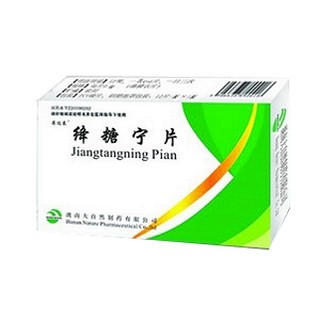 绛糖宁片说明书|用法用量|注意事项