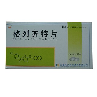 格列齐特片说明书|用法用量|注意事项