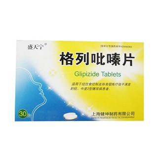 格列吡嗪片说明书|用法用量|注意事项
