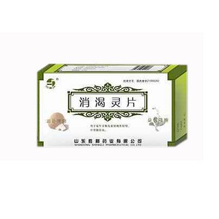 消渴灵片说明书|用法用量|注意事项