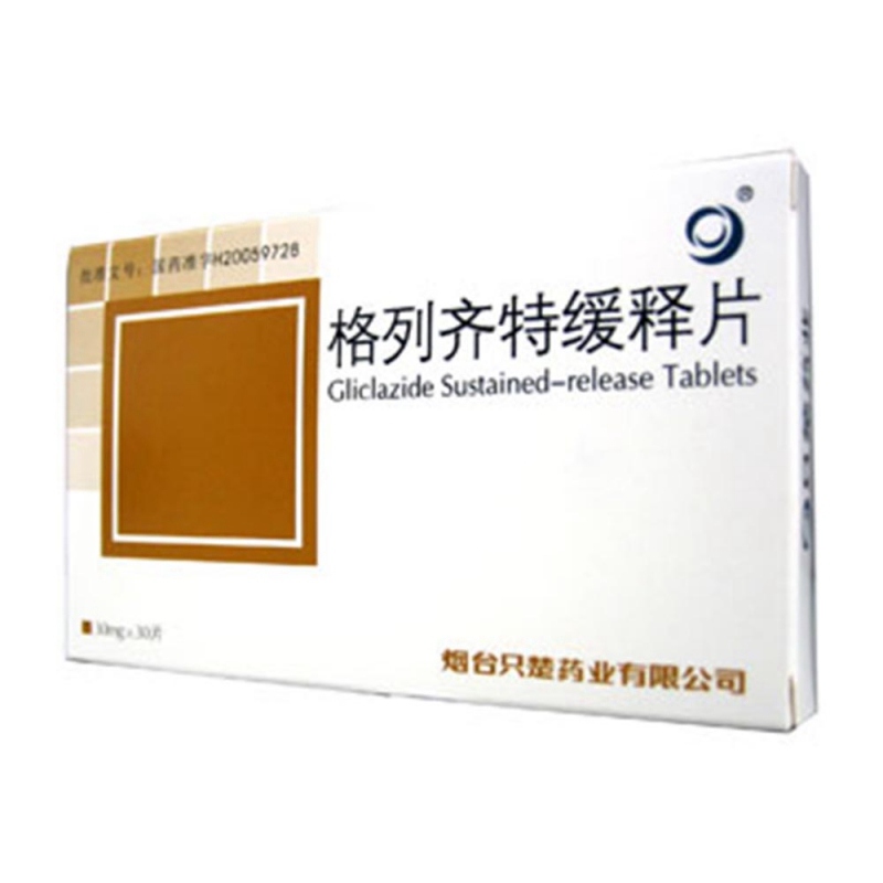 格列齐特缓释片