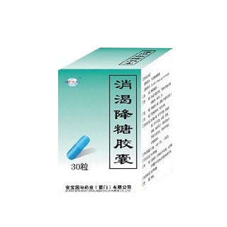 消渴降糖胶囊说明书|用法用量|注意事项