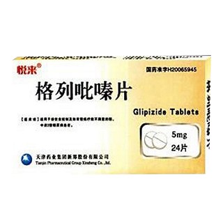 格列吡嗪片说明书|用法用量|注意事项