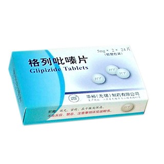 格列吡嗪片说明书|用法用量|注意事项