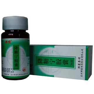 降糖宁胶囊说明书|用法用量|注意事项