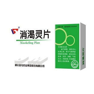 消渴灵片说明书|用法用量|注意事项