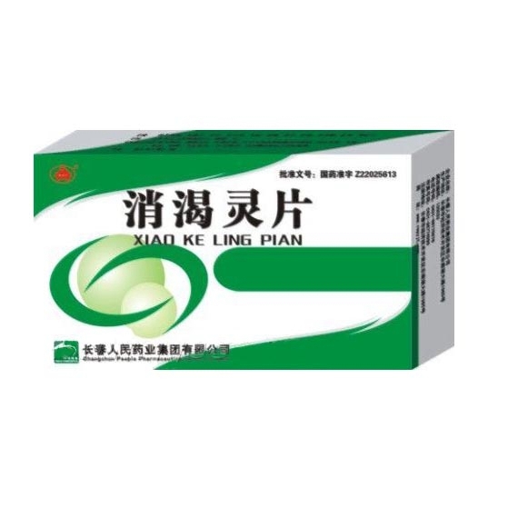 消渴灵片