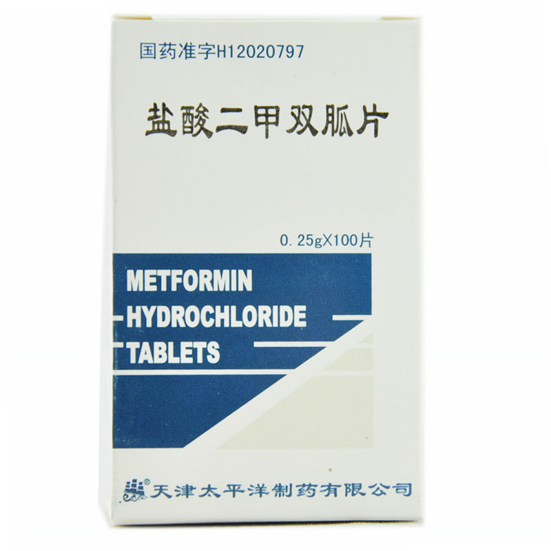 盐酸二甲双胍片说明书|用法用量|注意事项
