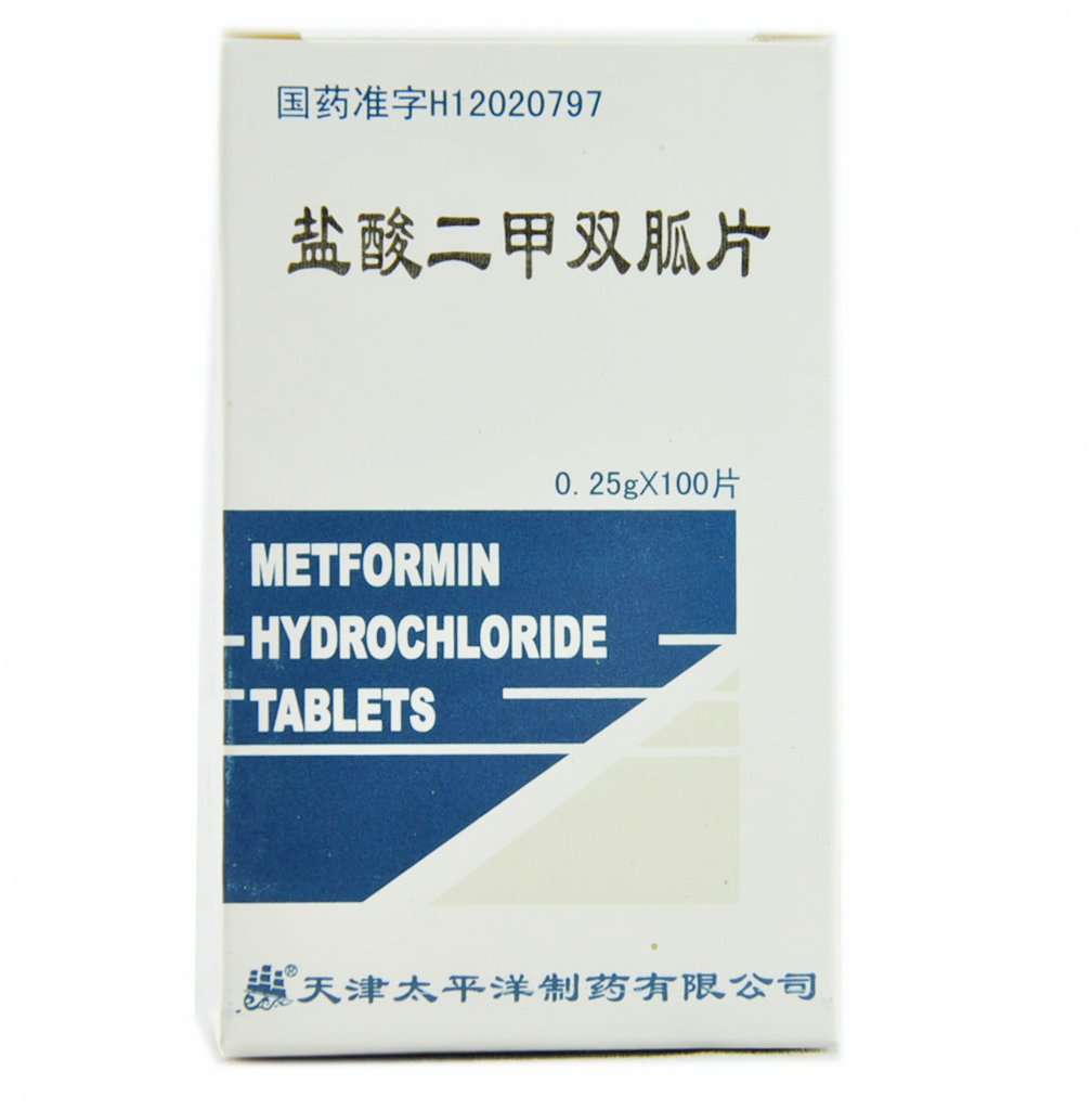 盐酸二甲双胍片