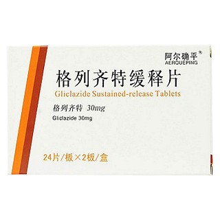 格列齐特缓释片说明书|用法用量|注意事项