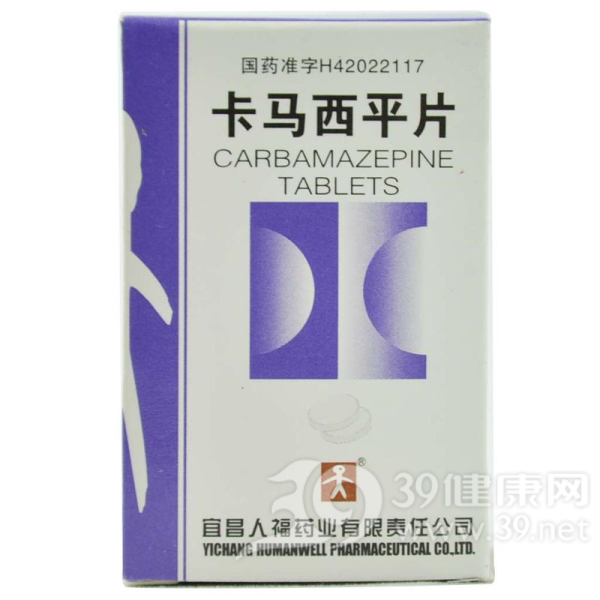 卡马西平片说明书|用法用量|注意事项