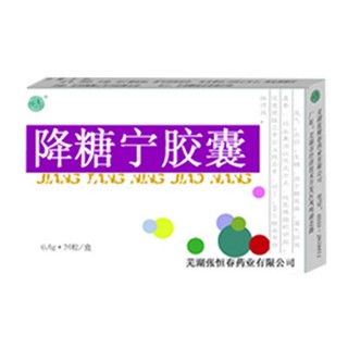 降糖宁胶囊说明书|用法用量|注意事项