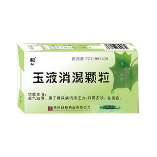 玉液消渴颗粒说明书|用法用量|注意事项