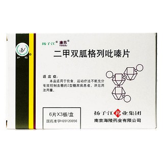 二甲双胍格列吡嗪片说明书|用法用量|注意事项