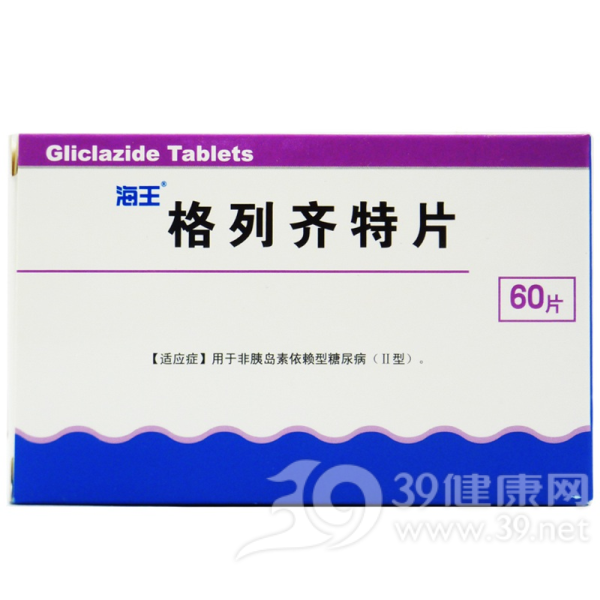 格列齐特片说明书|用法用量|注意事项