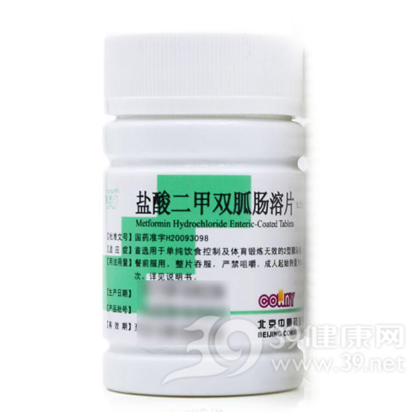 盐酸二甲双胍肠溶片