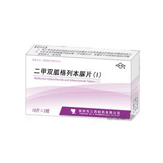 二甲双胍格列本脲片(I)说明书|用法用量|注意事项