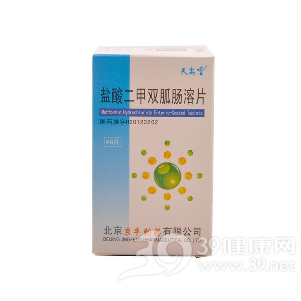 盐酸二甲双胍肠溶片说明书|用法用量|注意事项