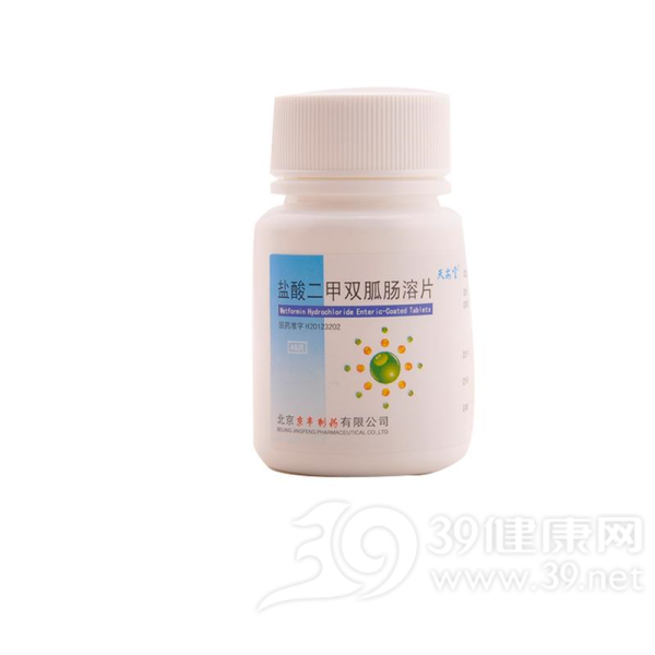 盐酸二甲双胍肠溶片