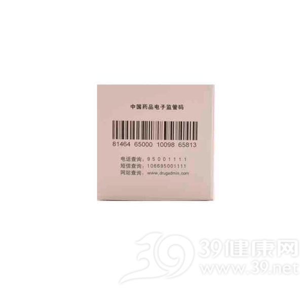 盐酸二甲双胍片