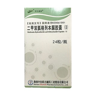 二甲双胍格列本脲胶囊(Ⅰ)说明书|用法用量|注意事项