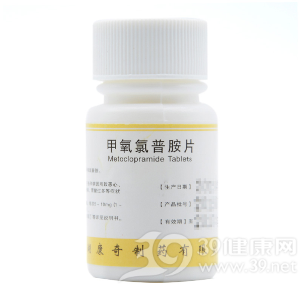 甲氧氯普胺片说明书|用法用量|注意事项