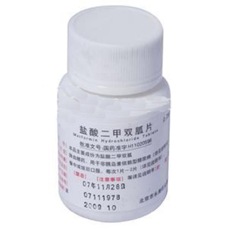 盐酸二甲双胍片说明书|用法用量|注意事项