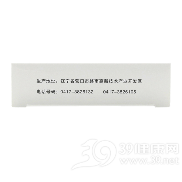 盐酸二甲双胍缓释片