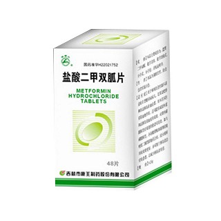 盐酸二甲双胍片说明书|用法用量|注意事项