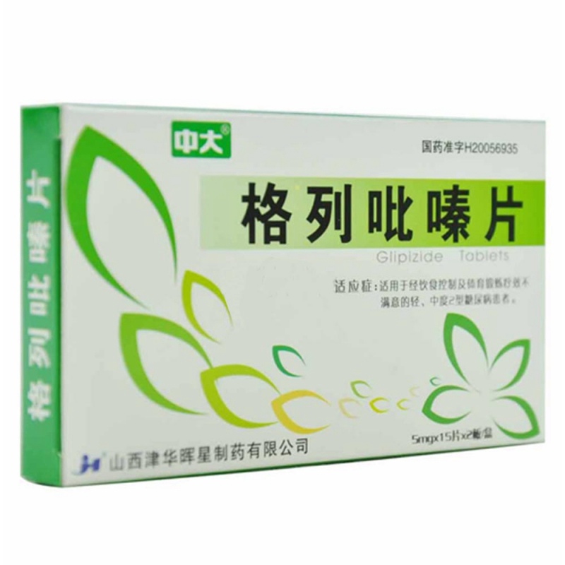 格列吡嗪片