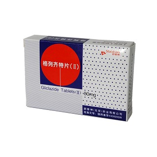 格列齐特片(Ⅱ)说明书|用法用量|注意事项