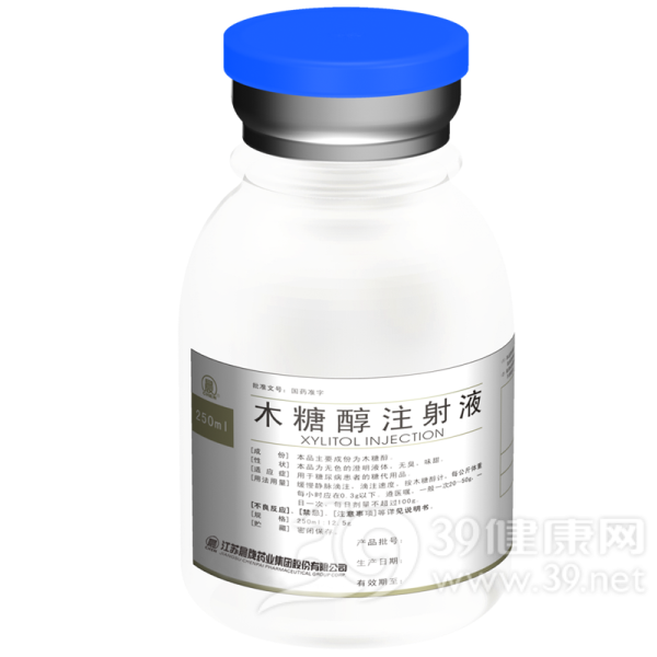 木糖醇注射液说明书|用法用量|注意事项