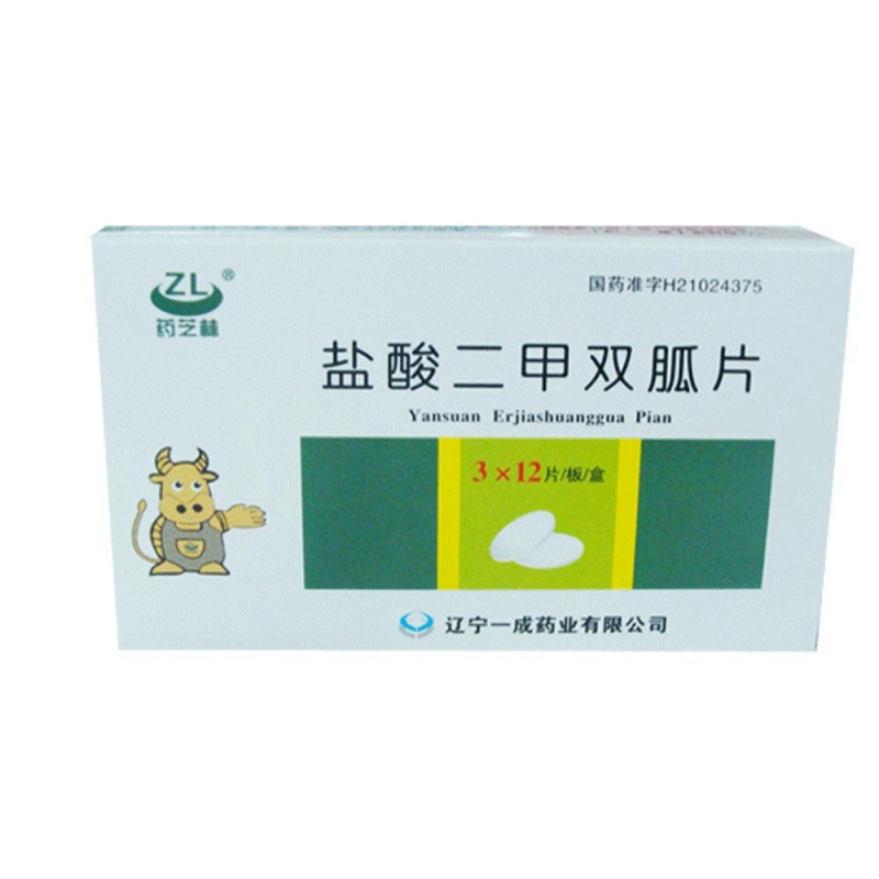 盐酸二甲双胍片