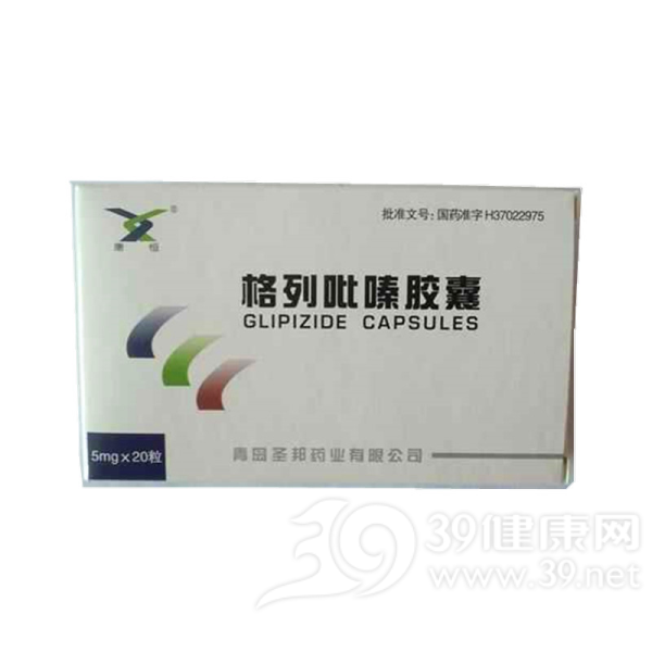 格列吡嗪胶囊说明书|用法用量|注意事项