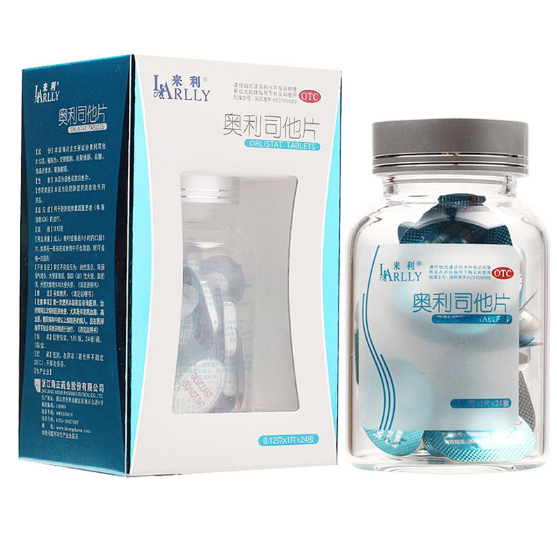 奥利司他片(来利奥利司他片)说明书|用法用量|注意事项