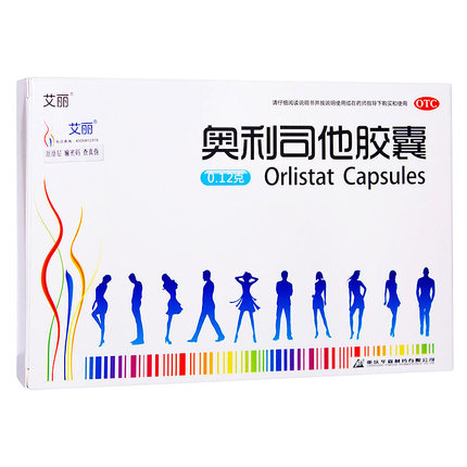 奥利司他胶囊(艾丽)说明书|用法用量|注意事项