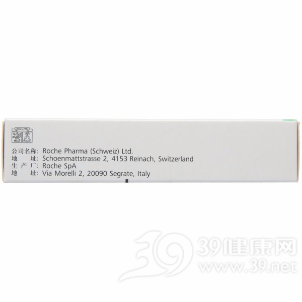 奥利司他胶囊(赛尼可)