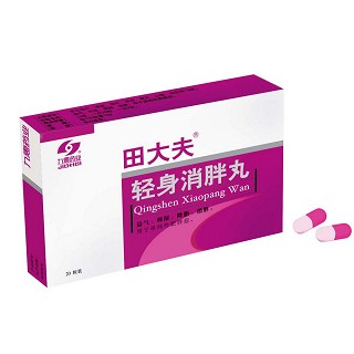 轻身消胖丸(田大夫)说明书|用法用量|注意事项