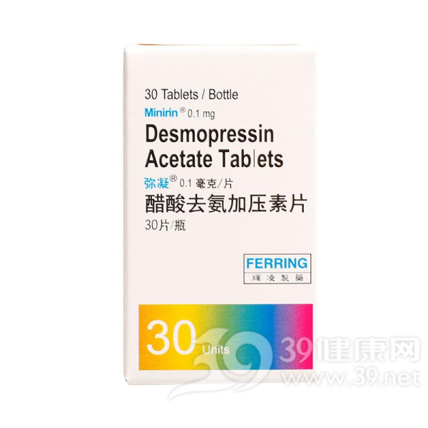 醋酸去氨加压素片(弥凝)说明书|用法用量|注意事项