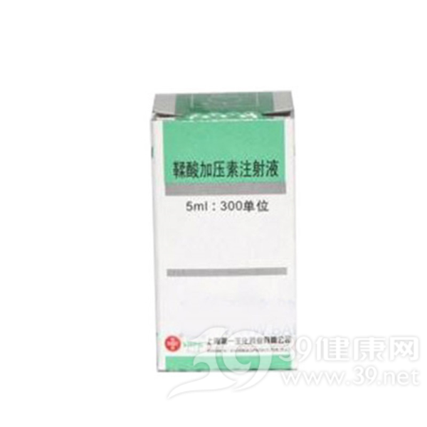 鞣酸加压素注射液说明书|用法用量|注意事项