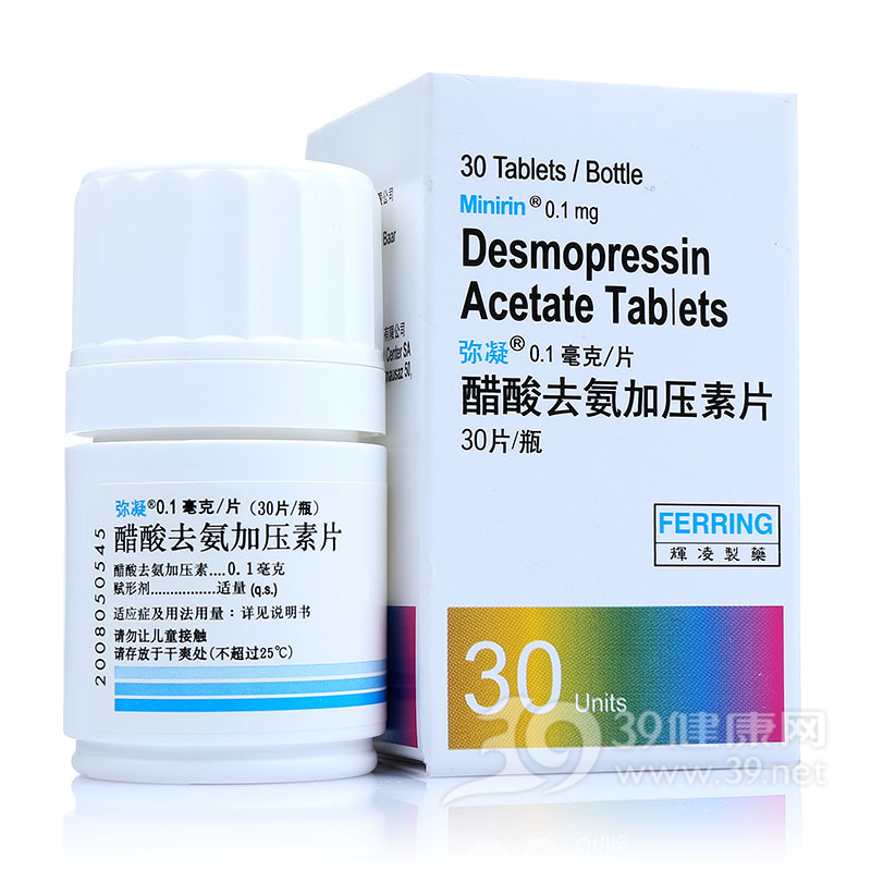醋酸去氨加压素片(弥凝)说明书|用法用量|注意事项