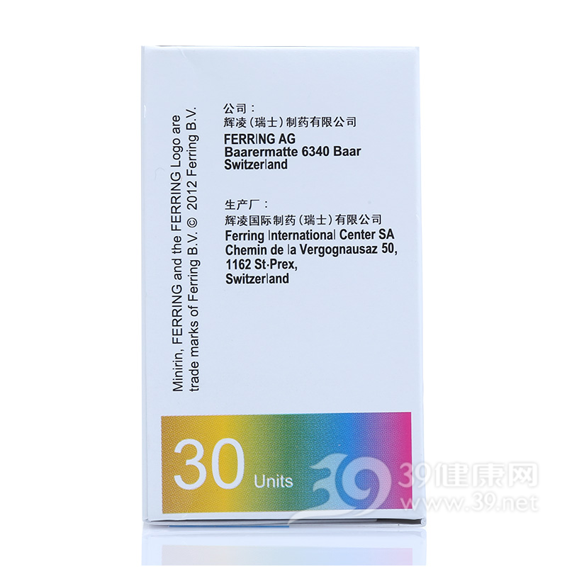 醋酸去氨加压素片(弥凝)