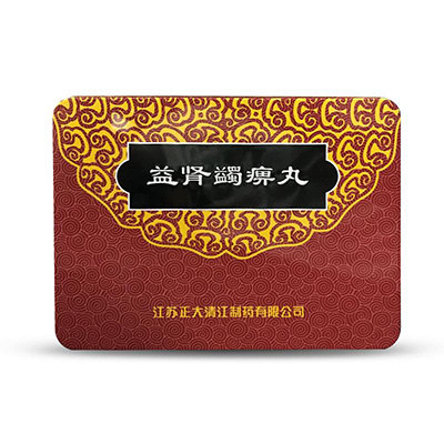 益肾蠲痹丸(东方草 )说明书|用法用量|注意事项